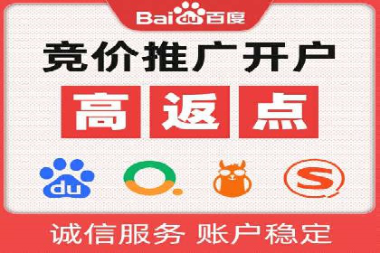 推广开户成本控制案例