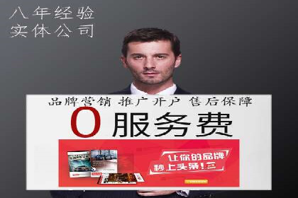 企业成功案例：百度竞价托管的实践与思考