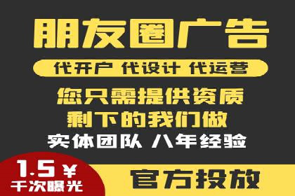 百度运营推广策略解析，看这些成功案例