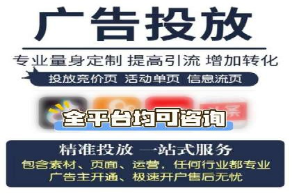 百度竞价排名实战：关键词优化案例解析