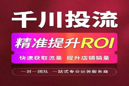 百度竞价托管运营助力企业增长案例